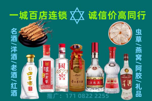 株洲上门回收名酒酒瓶