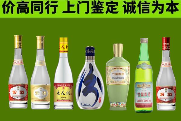 株洲回收汾酒怎么报价